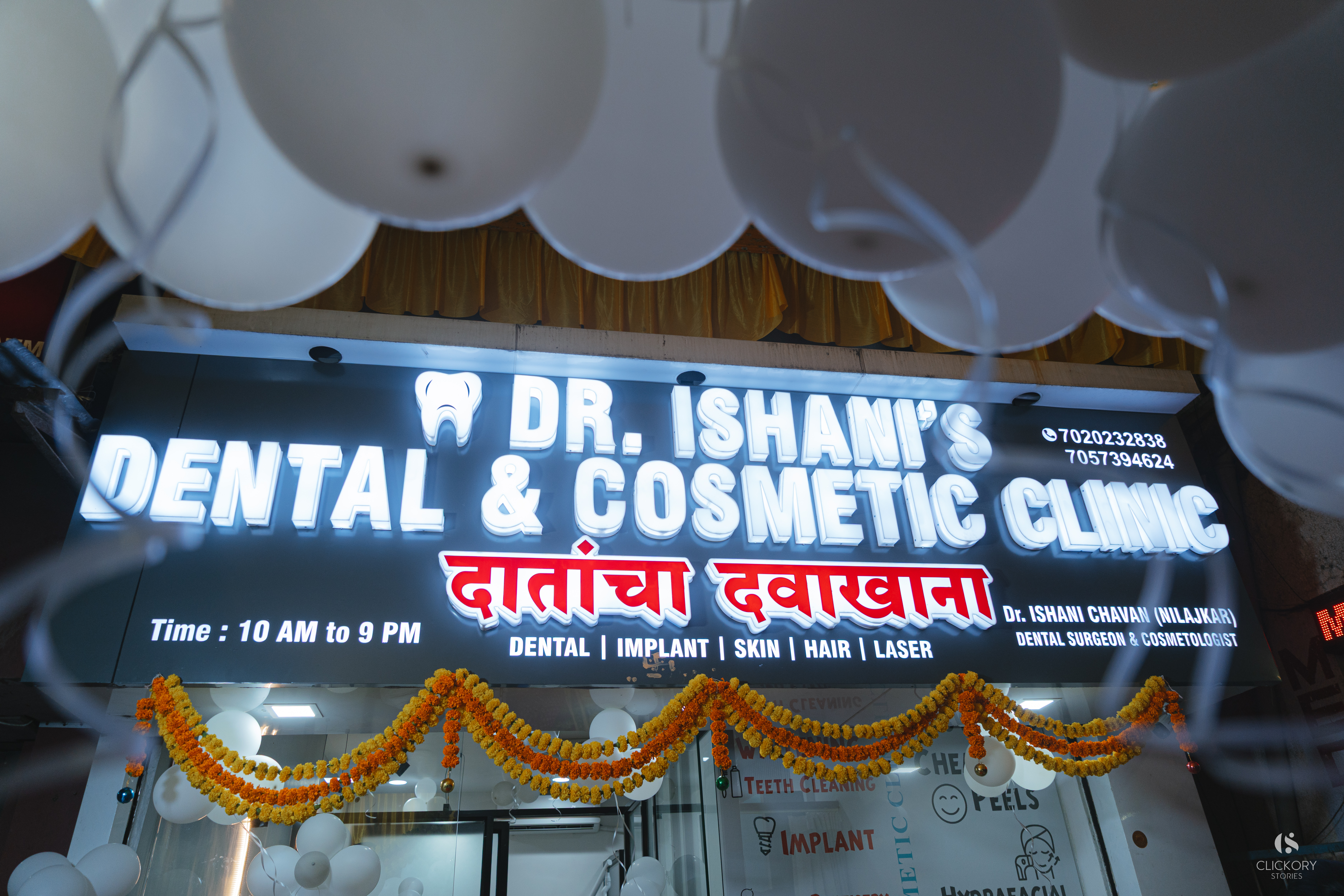 Dr. Ishani's clinic entrance, Dharampeth Nagpur
